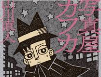 热门影视推荐Banner