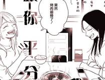 长安三万里2详情